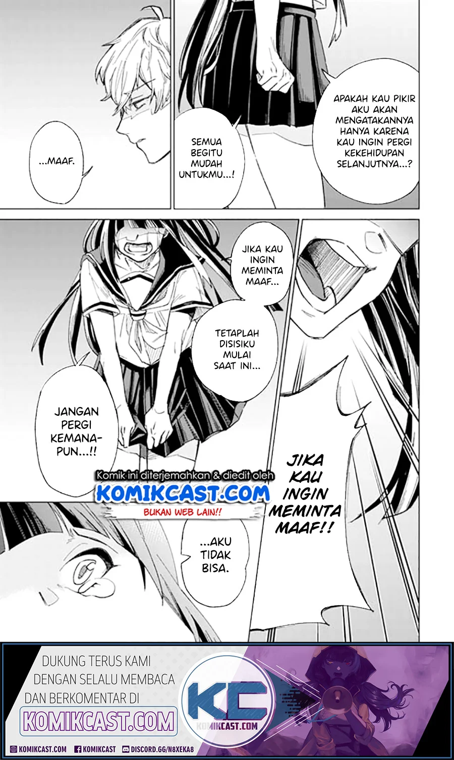 49 Kaime no Kokuhaku Chapter 1