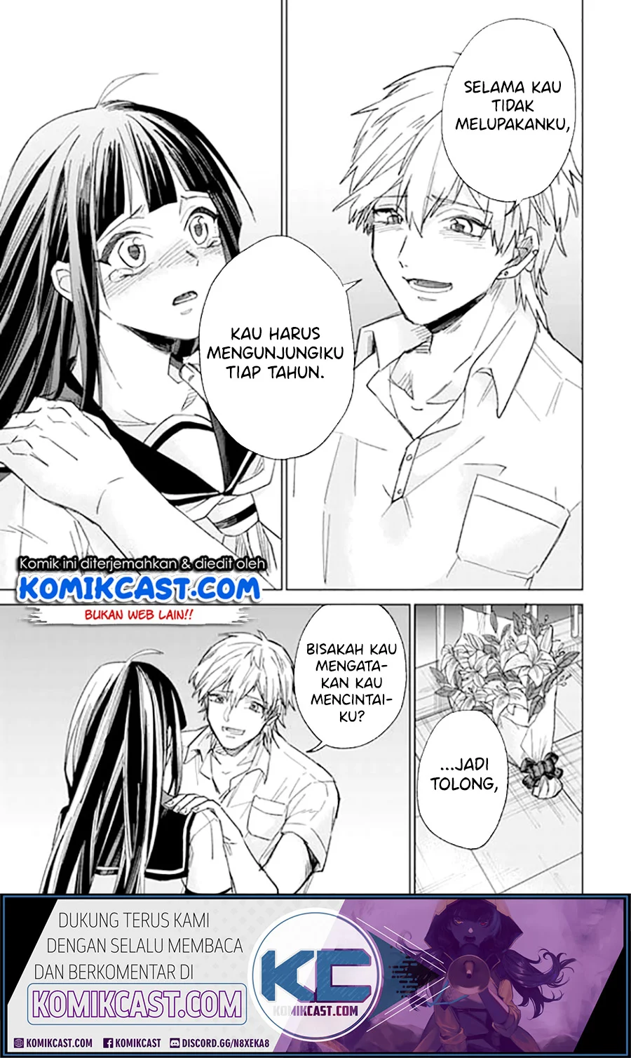 49 Kaime no Kokuhaku Chapter 1