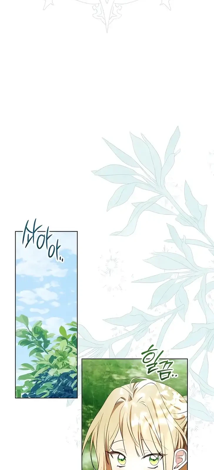 50 Ways to Dump the Psychopathic Mastermind Chapter 14 Gambar 20