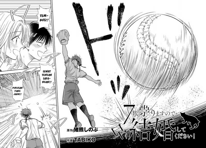 Baca Manga 7-dai Tatarimasu no de Hayaku Kekkon shite Kudasai! Chapter 11 Gambar 2