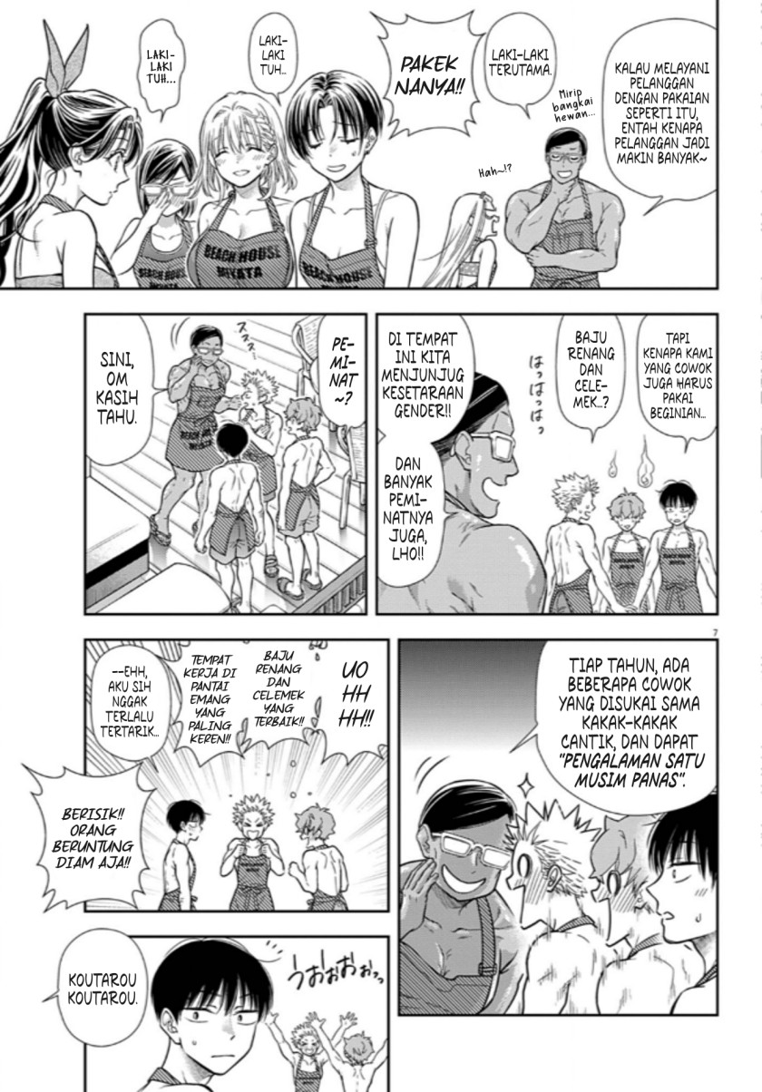 7-dai Tatarimasu no de Hayaku Kekkon shite Kudasai! Chapter 14 Gambar 6