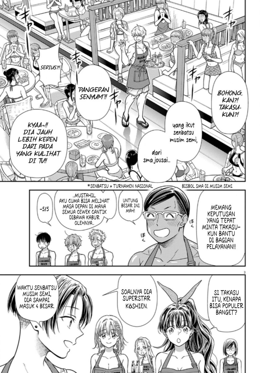 7-dai Tatarimasu no de Hayaku Kekkon shite Kudasai! Chapter 16 Gambar 3
