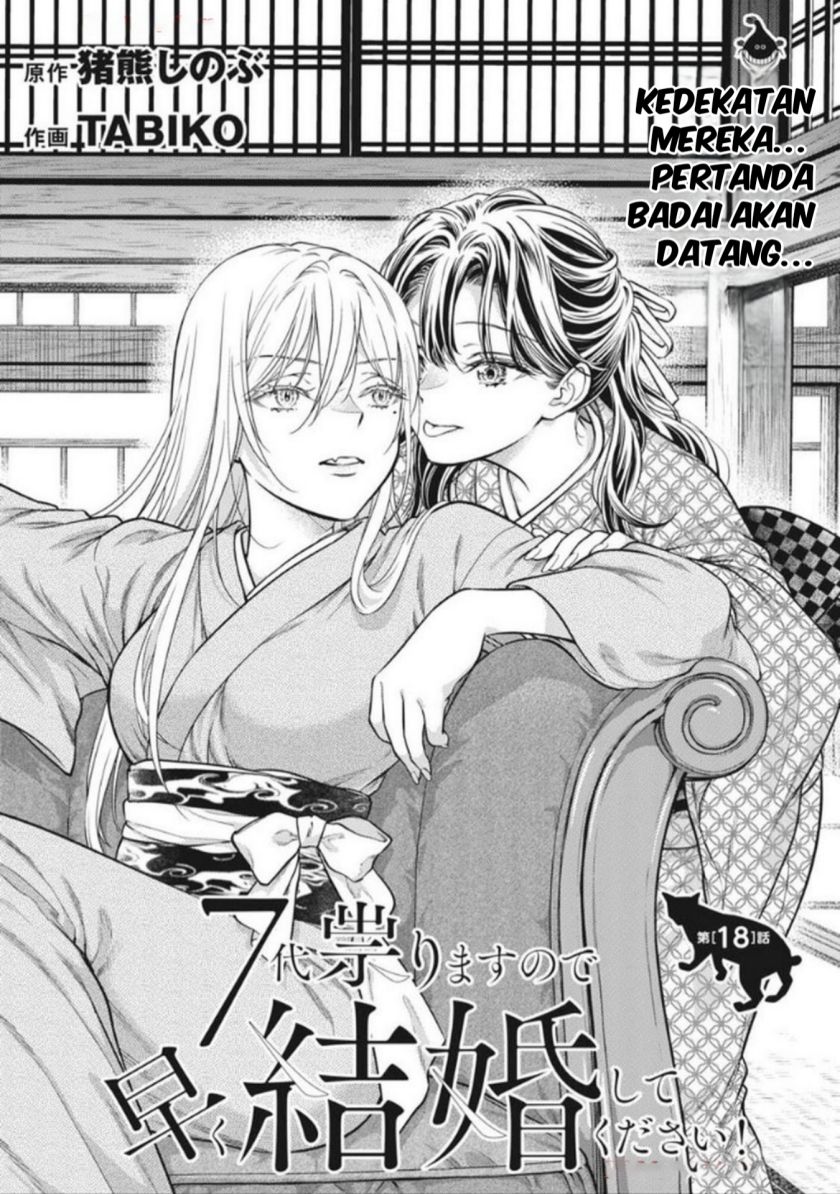 Baca Komik 7-dai Tatarimasu no de Hayaku Kekkon shite Kudasai! Chapter 18 Gambar 1