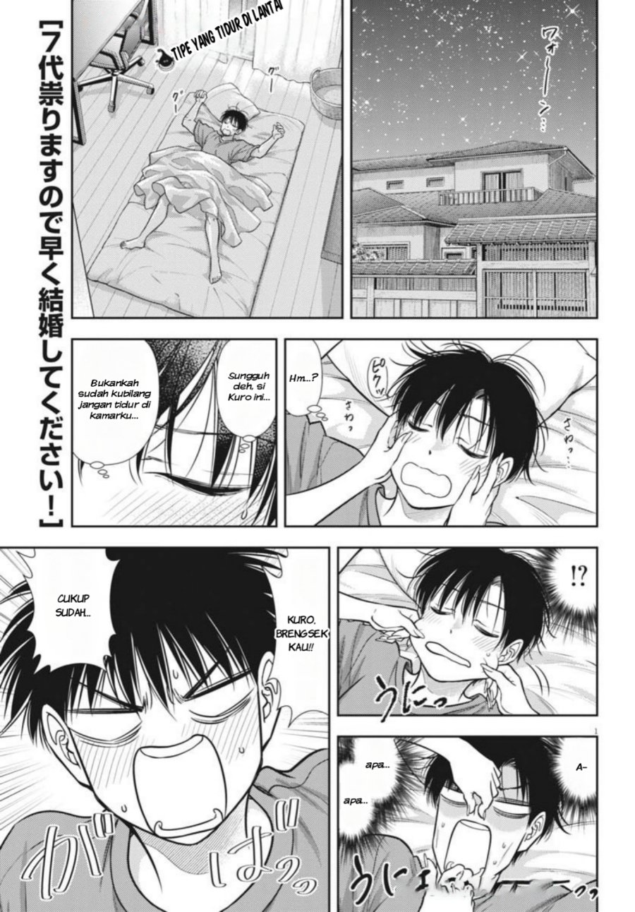 Baca Komik 7-dai Tatarimasu no de Hayaku Kekkon shite Kudasai! Chapter 20 Gambar 1