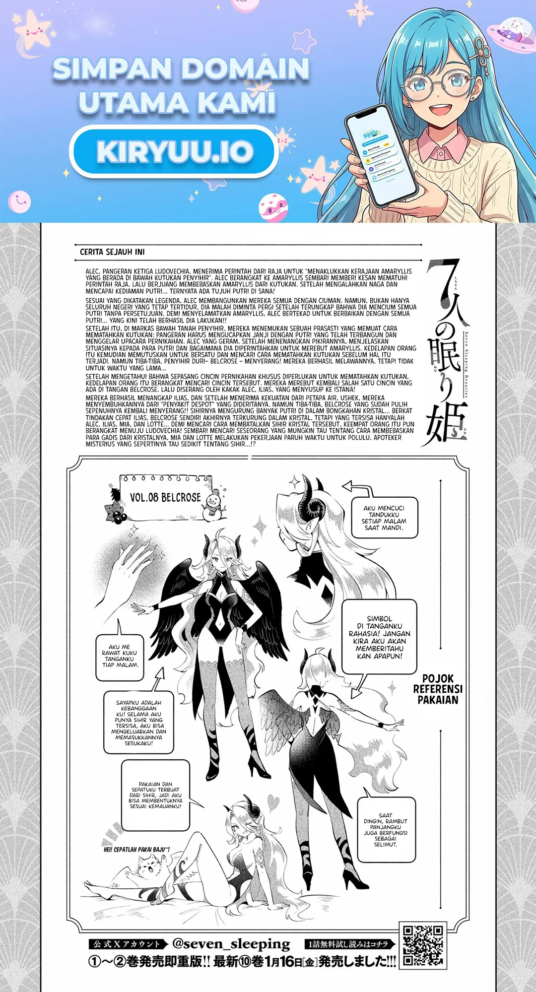 7-Nin no Nemuri Hime Chapter 100 Halaman 2