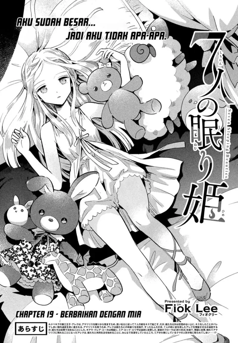7-Nin no Nemuri Hime Chapter 19 Gambar 3