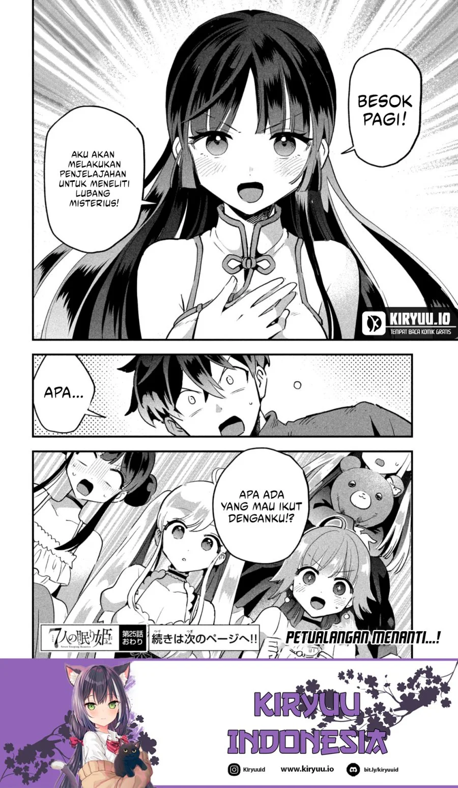 7-Nin no Nemuri Hime Chapter 25 Gambar 16