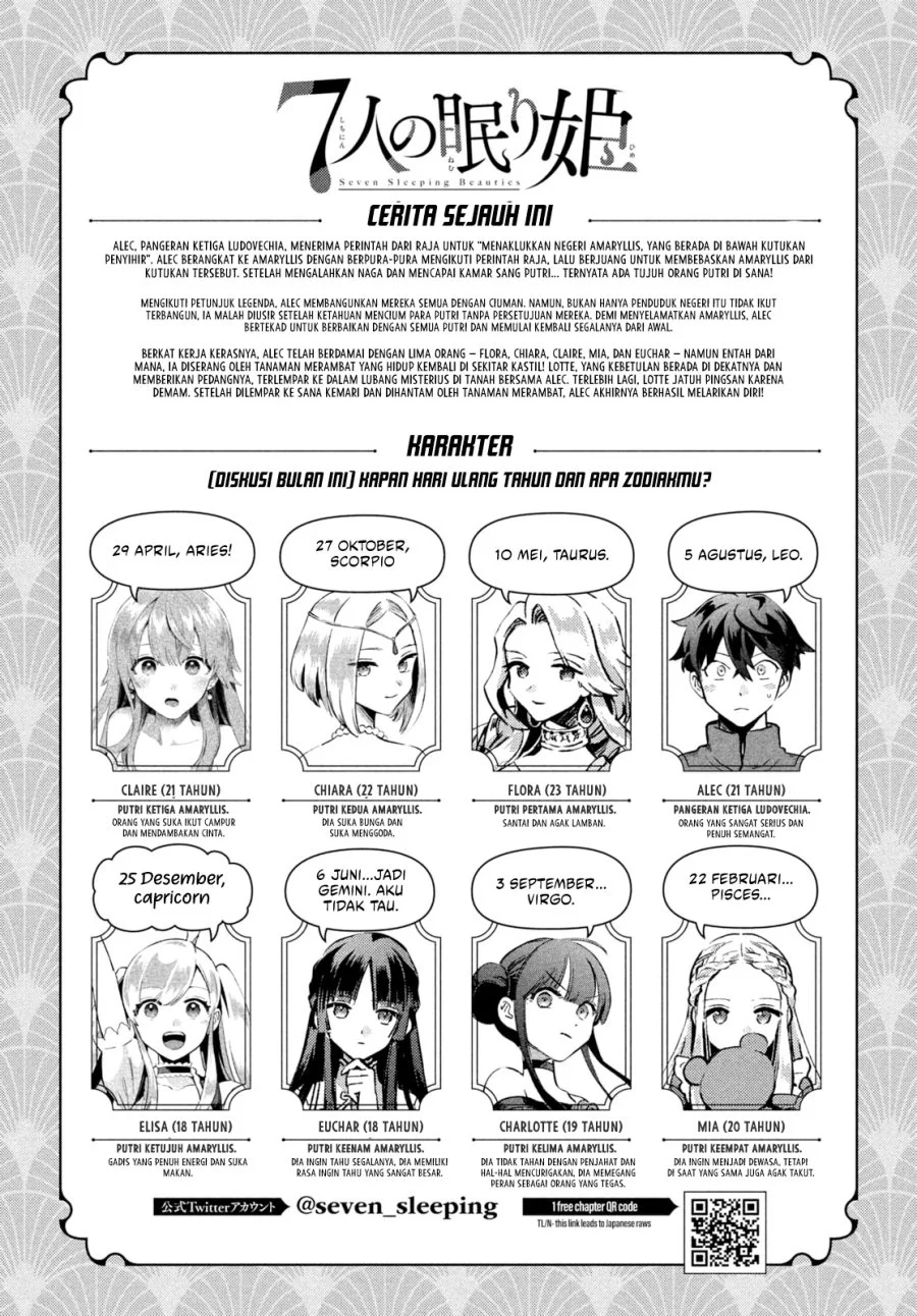 Manga 7-Nin no Nemuri Hime Chapter 25 gambar 2