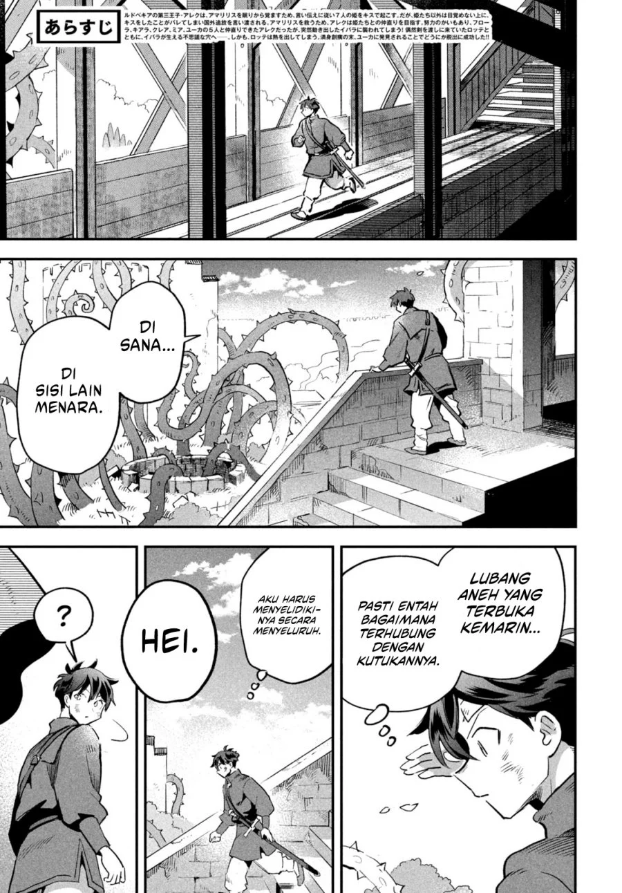 7-Nin no Nemuri Hime Chapter 25 Gambar 5
