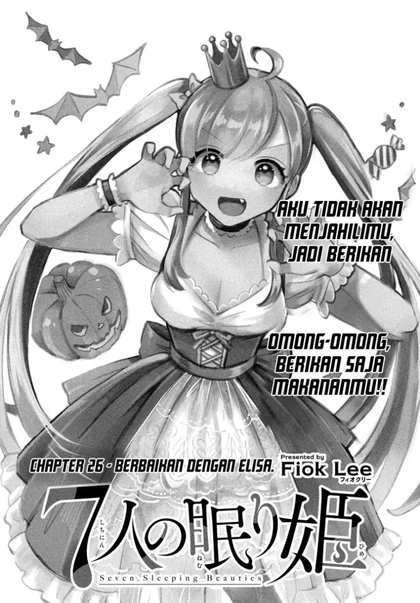 7-Nin no Nemuri Hime Chapter 26 Gambar 3