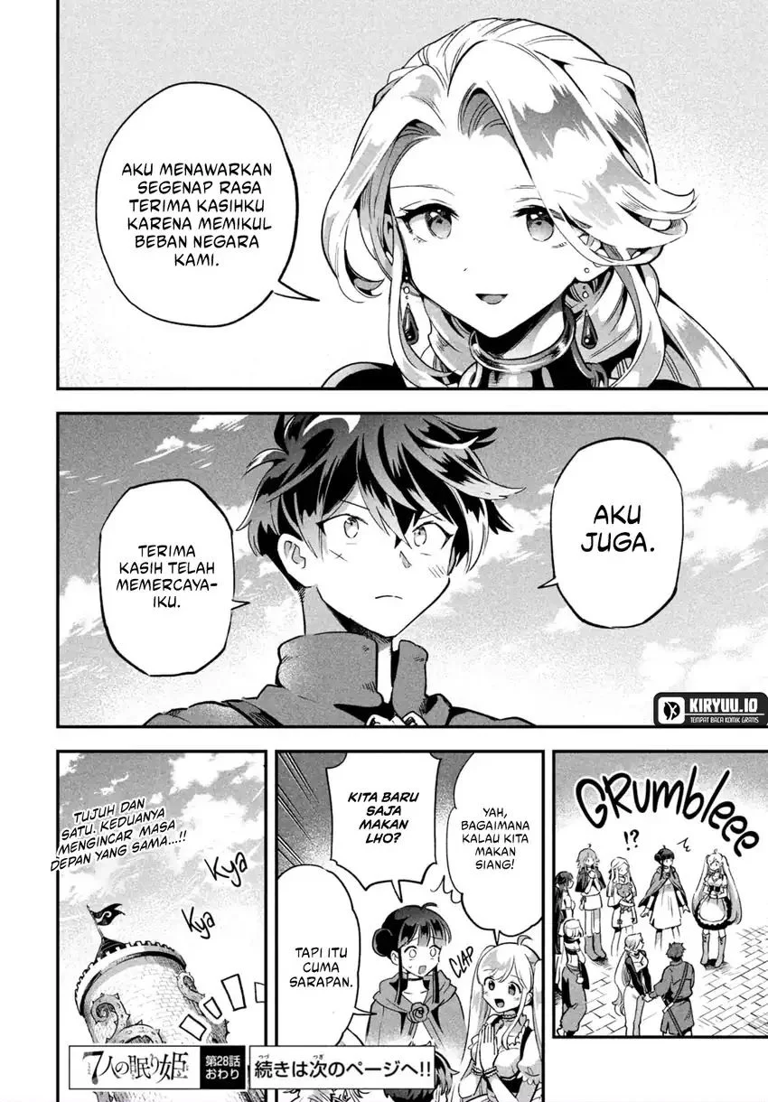 7-Nin no Nemuri Hime Chapter 28 Gambar 17