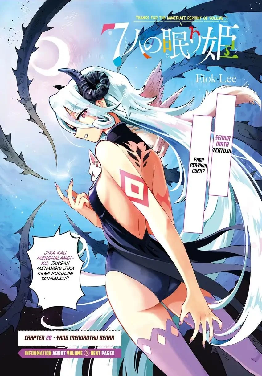 Manga 7-Nin no Nemuri Hime Chapter 28 gambar 2