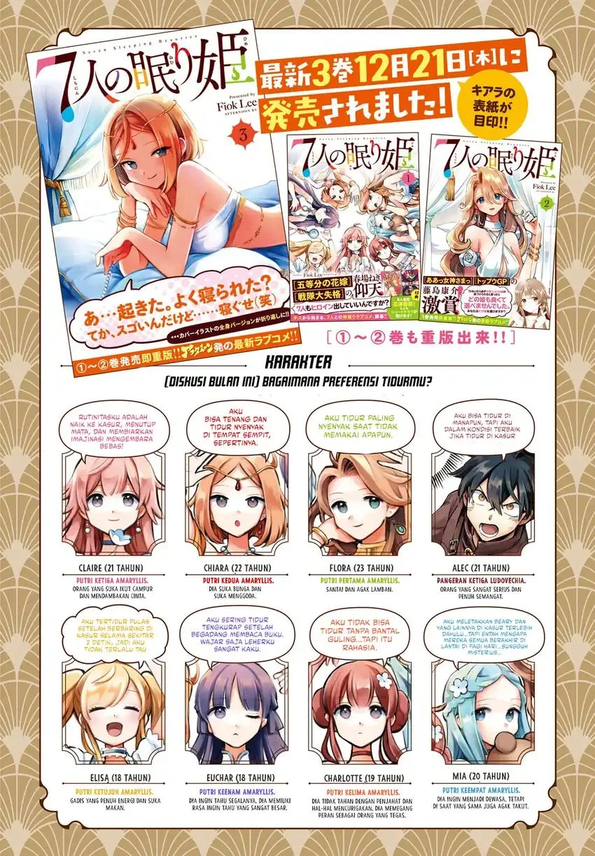 7-Nin no Nemuri Hime Chapter 28 Gambar 3