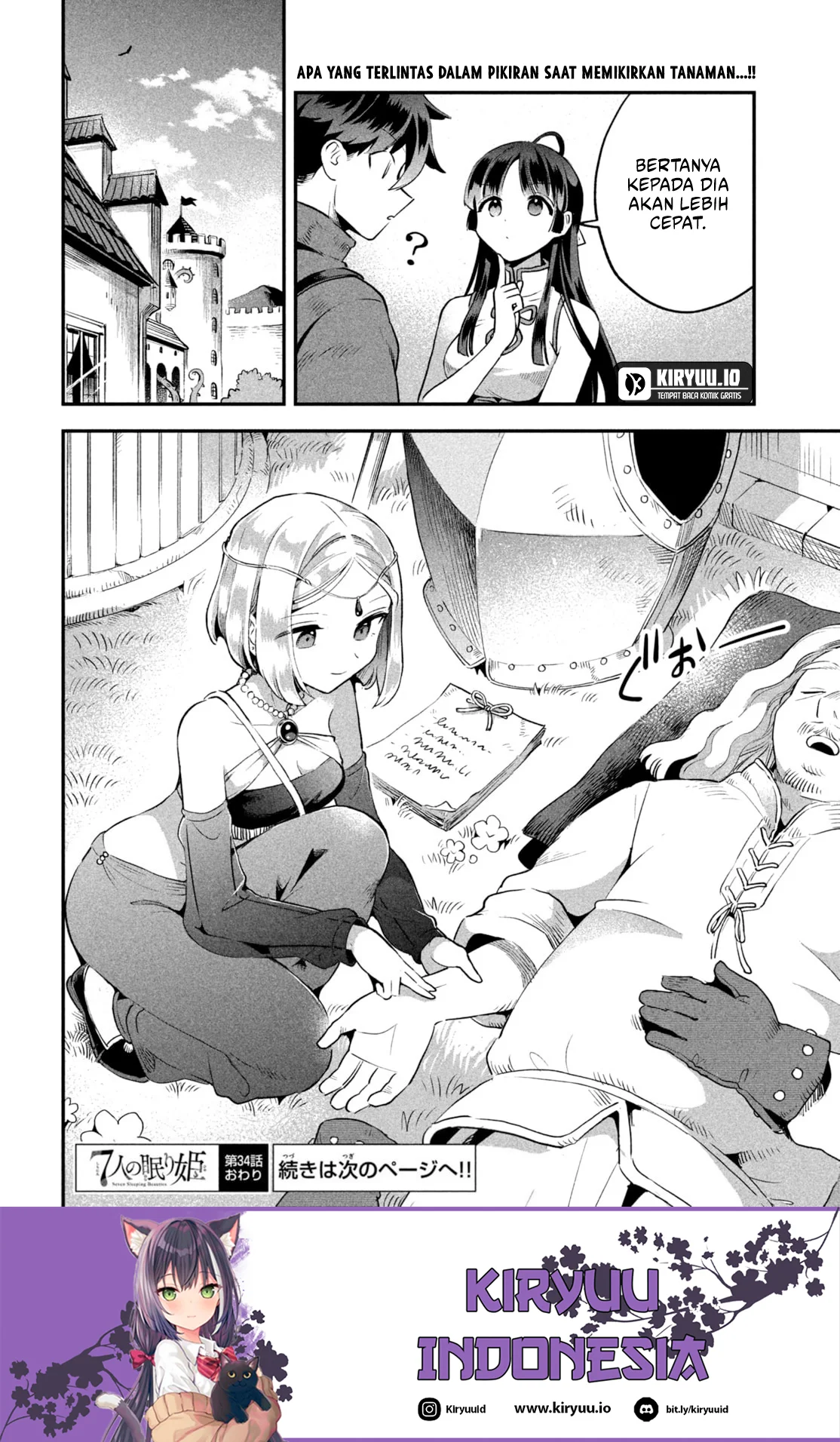 7-Nin no Nemuri Hime Chapter 34 Gambar 16