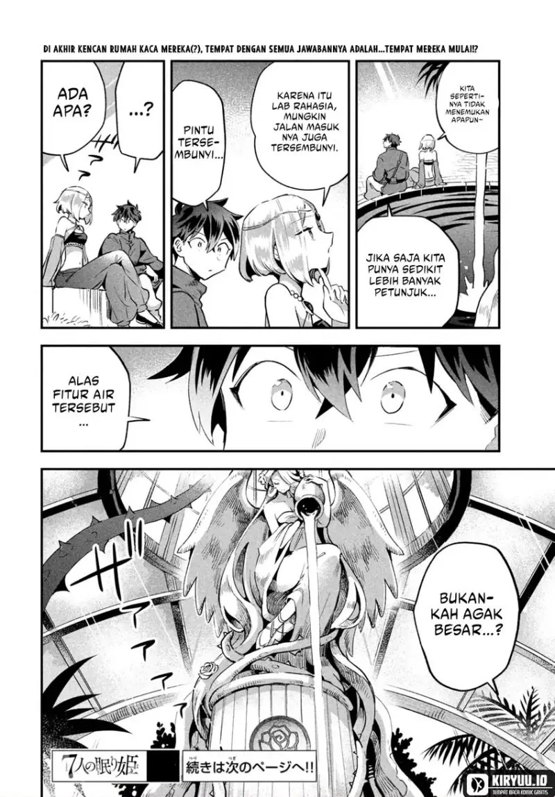 7-Nin no Nemuri Hime Chapter 35 Gambar 15