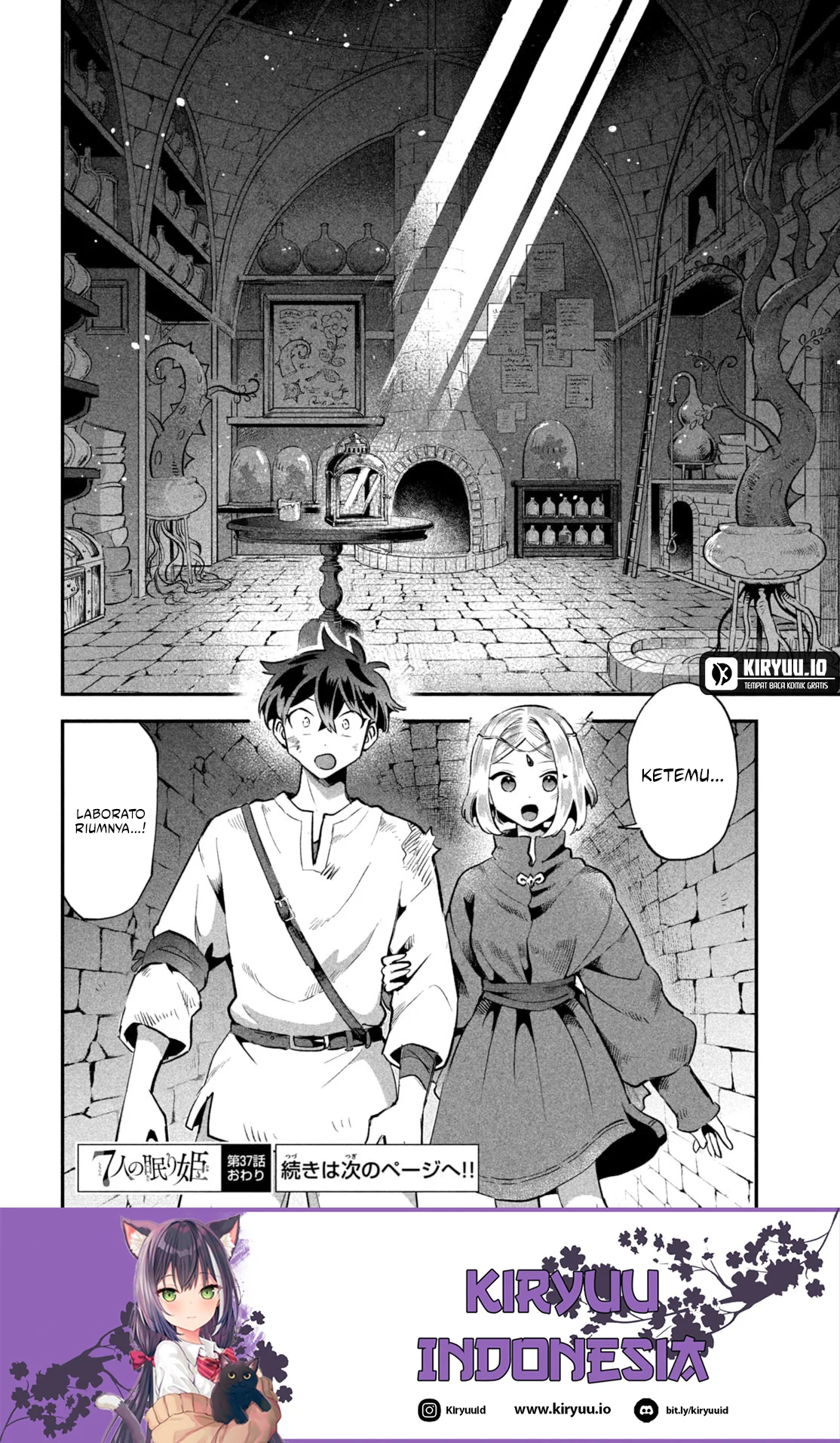 7-Nin no Nemuri Hime Chapter 37 Gambar 16