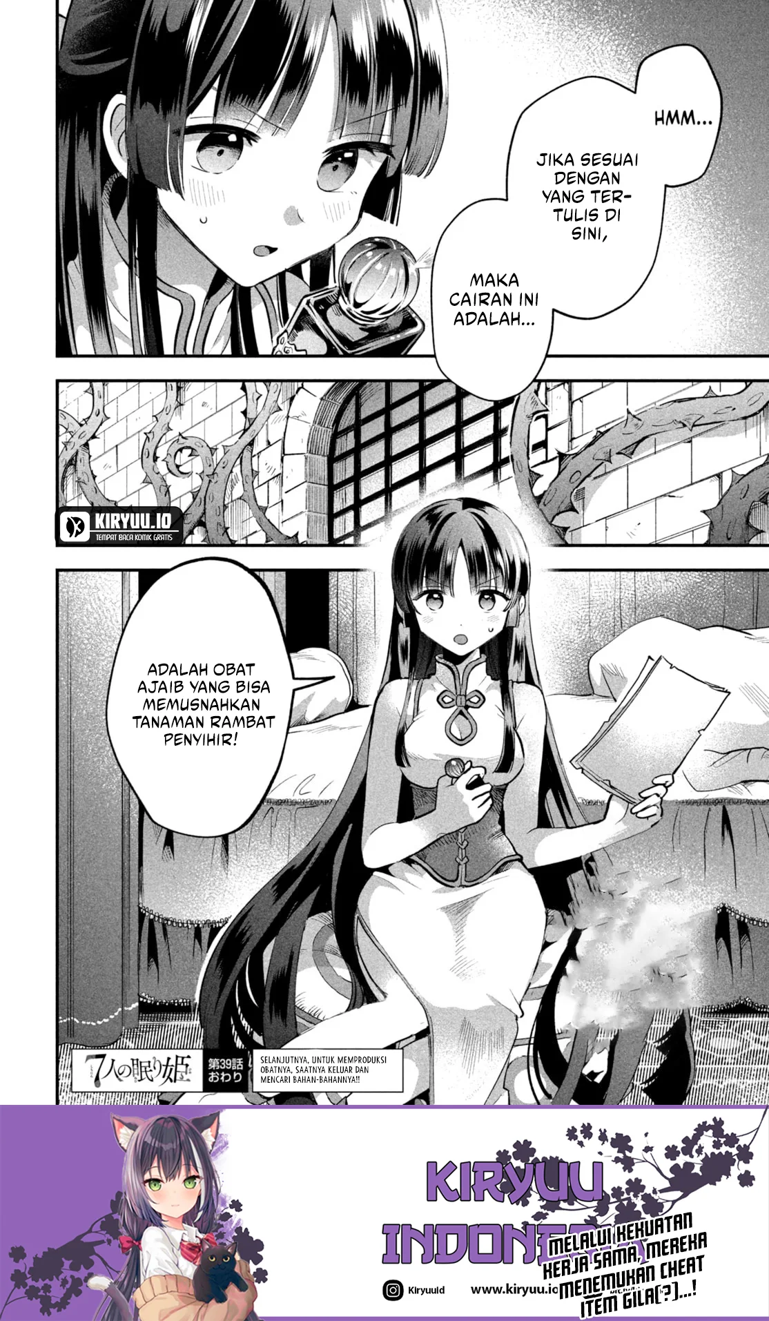 7-Nin no Nemuri Hime Chapter 39 Gambar 15