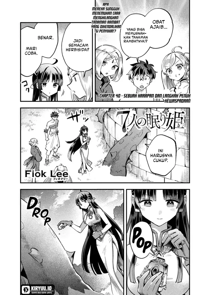 7-Nin no Nemuri Hime Chapter 40 Gambar 3