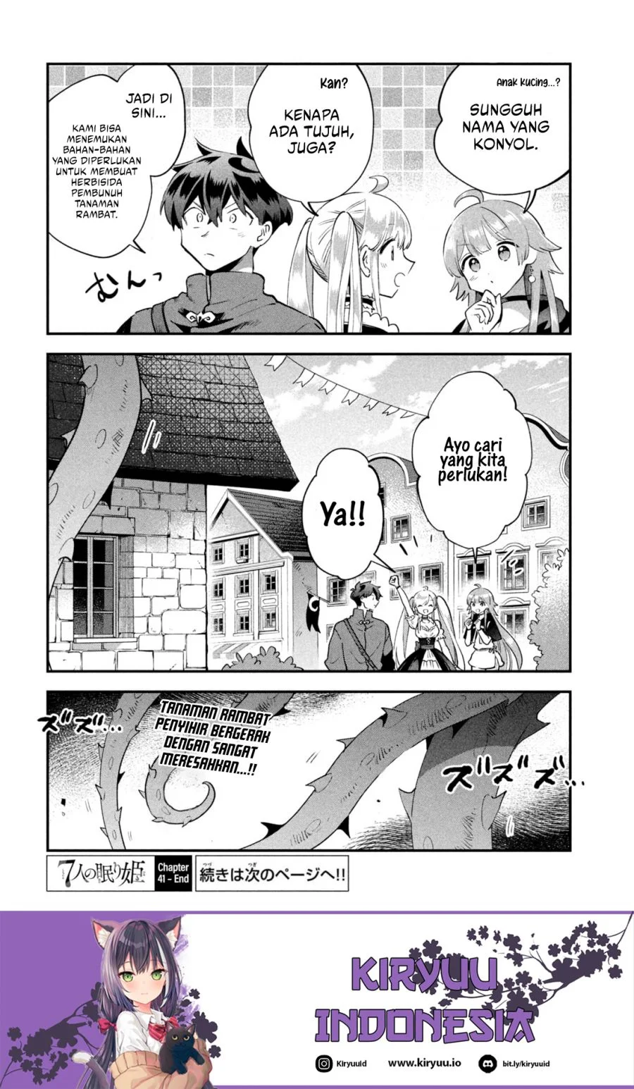 7-Nin no Nemuri Hime Chapter 41 Gambar 15