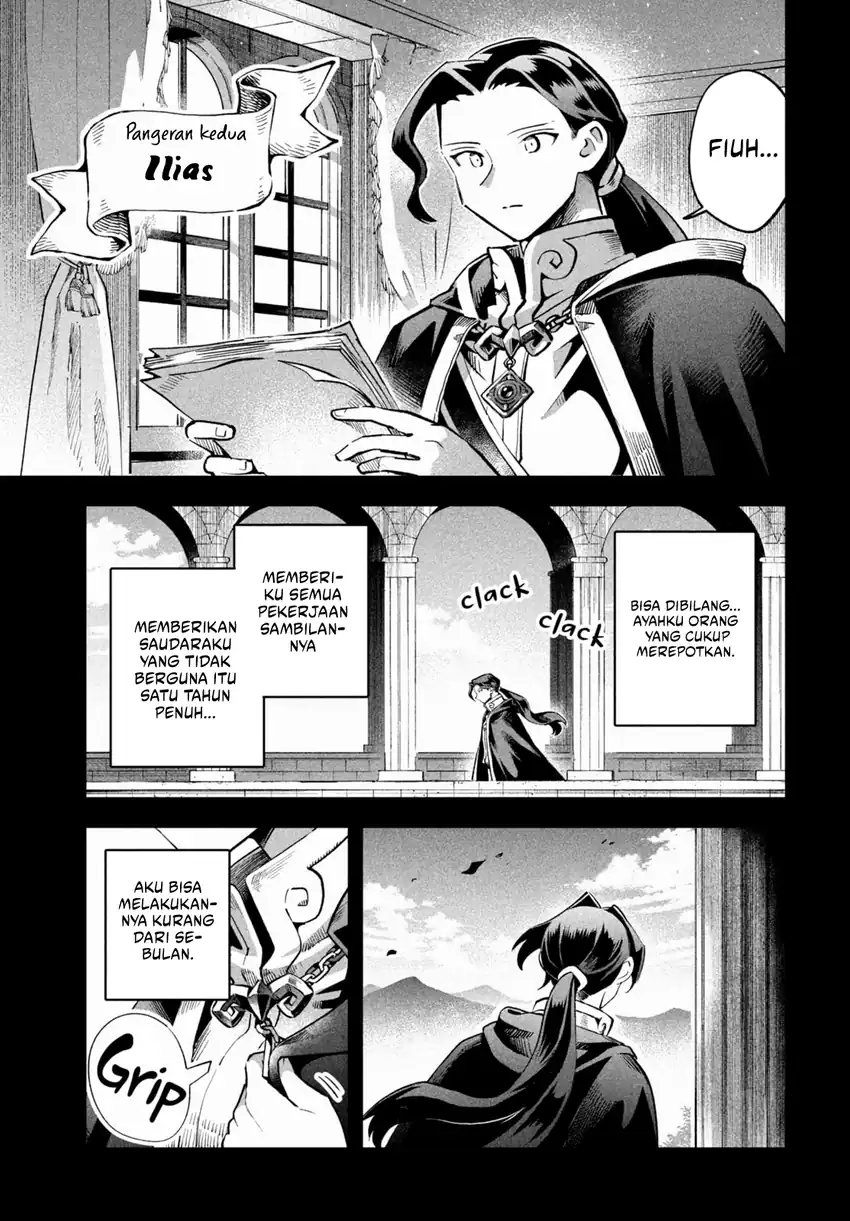 7-Nin no Nemuri Hime Chapter 52 Gambar 15