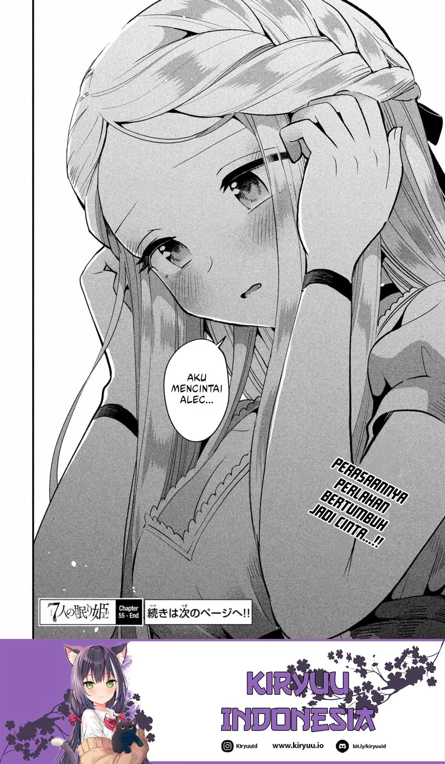 7-Nin no Nemuri Hime Chapter 55 Gambar 16