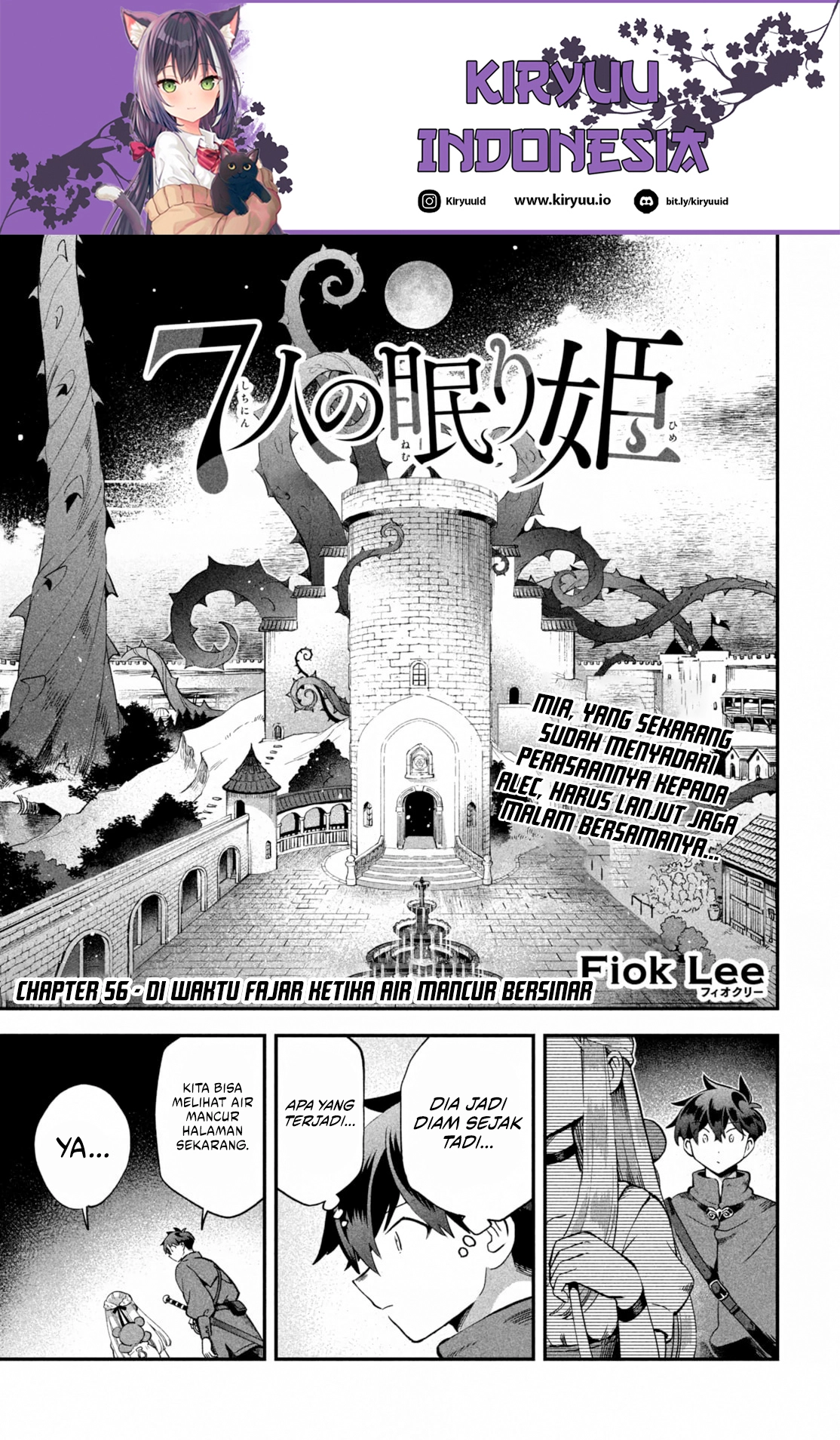 Manga 7-Nin no Nemuri Hime Chapter 56 gambar 2