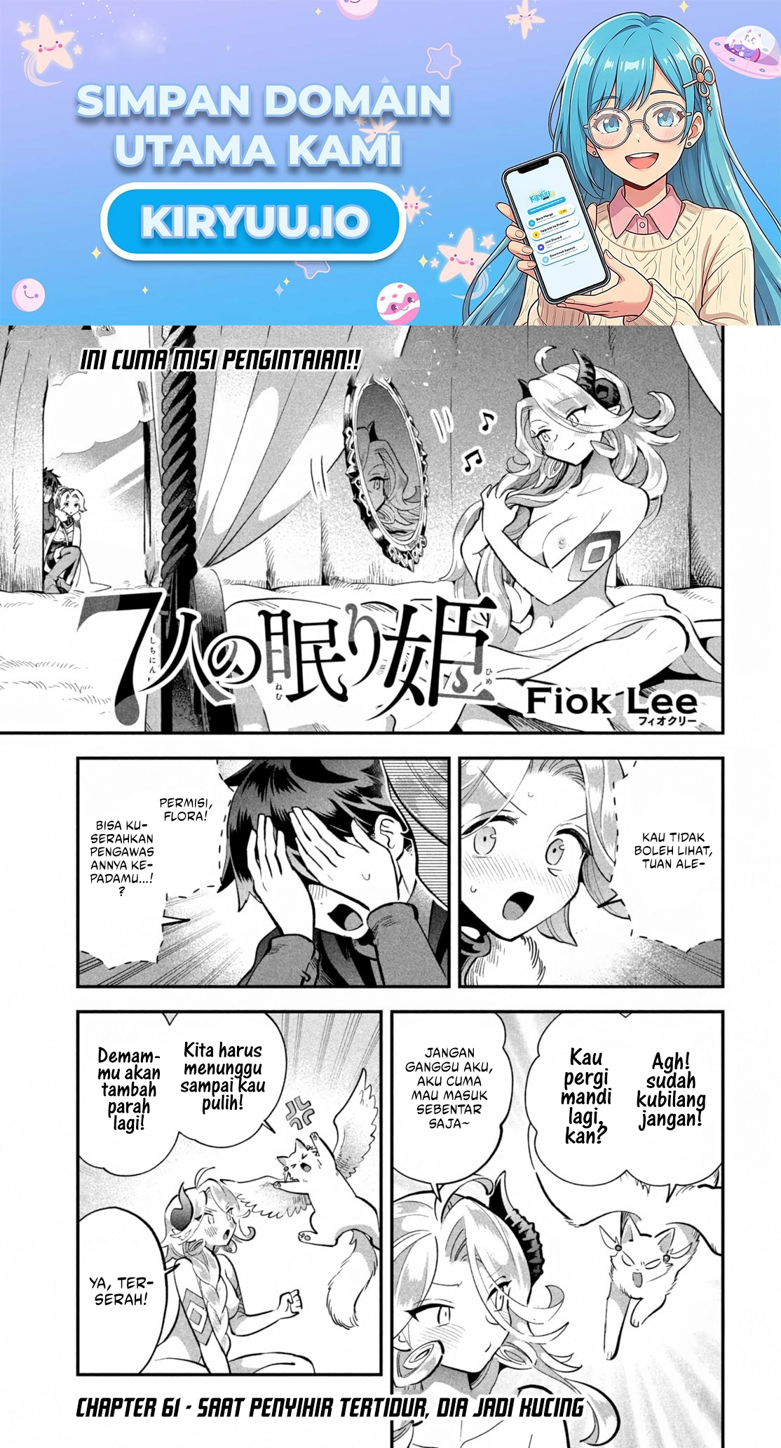 Manga 7-Nin no Nemuri Hime Chapter 61 gambar 2