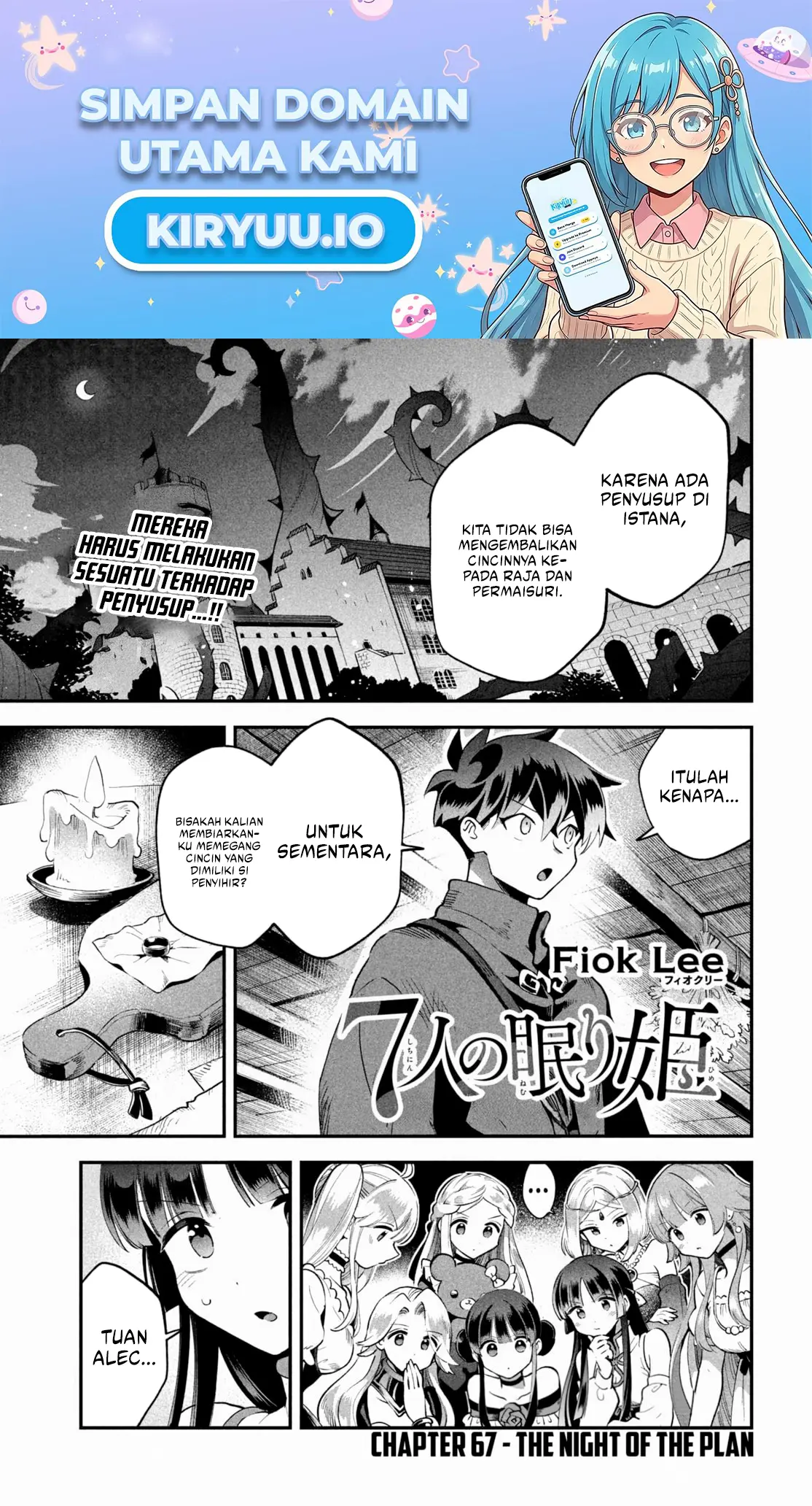 Manga 7-Nin no Nemuri Hime Chapter 67 gambar 2