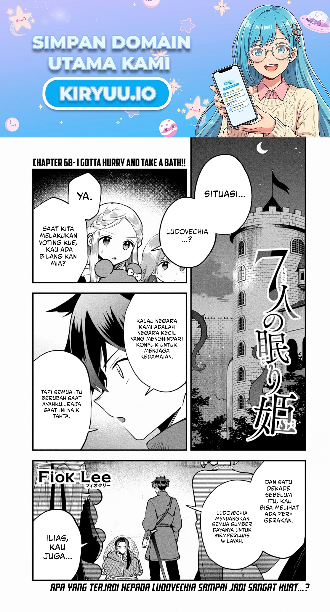 Manga 7-Nin no Nemuri Hime Chapter 68 gambar 2