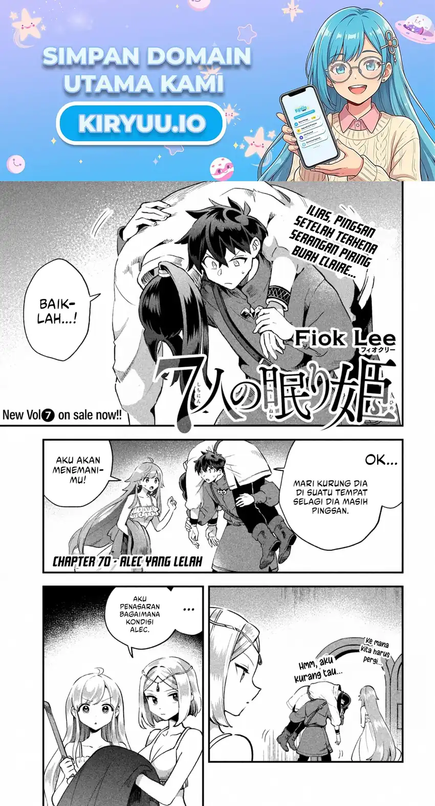Manga 7-Nin no Nemuri Hime Chapter 70 gambar 2