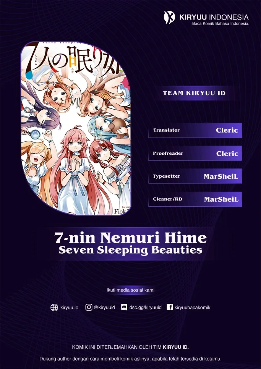 Komik 7-Nin no Nemuri Hime Chapter 73 gambar 1