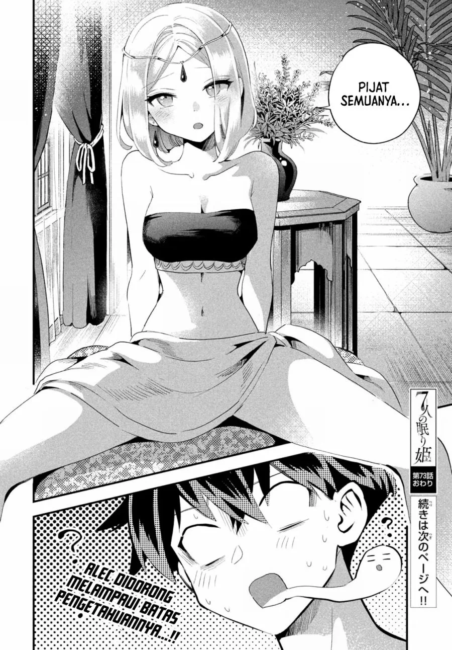 7-Nin no Nemuri Hime Chapter 73 Gambar 15