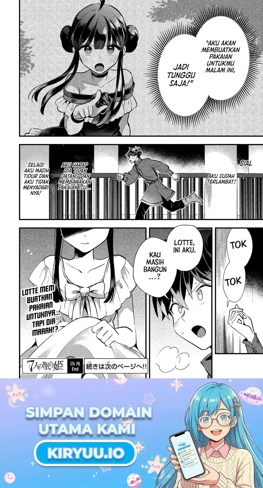 7-Nin no Nemuri Hime Chapter 76 Gambar 16
