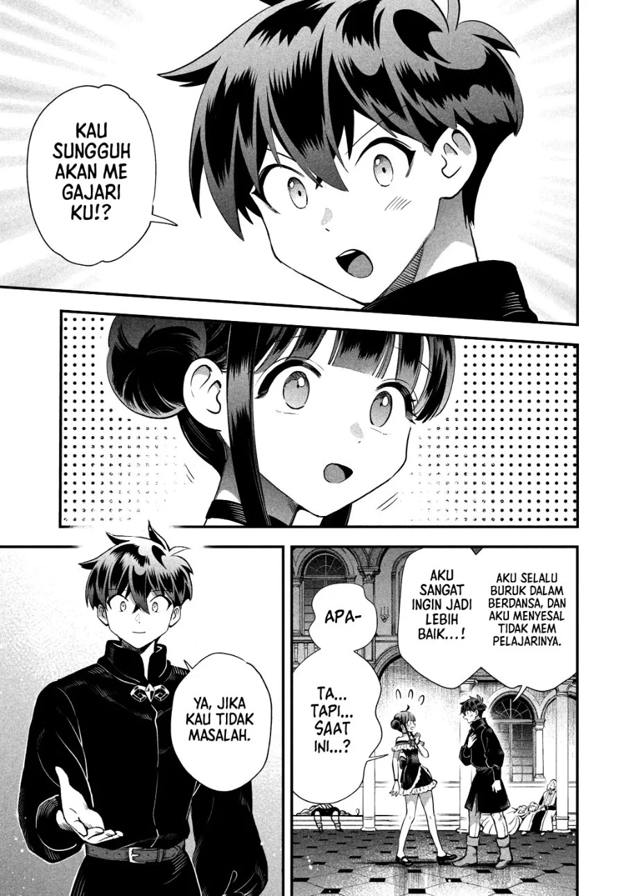 7-Nin no Nemuri Hime Chapter 77 Gambar 14
