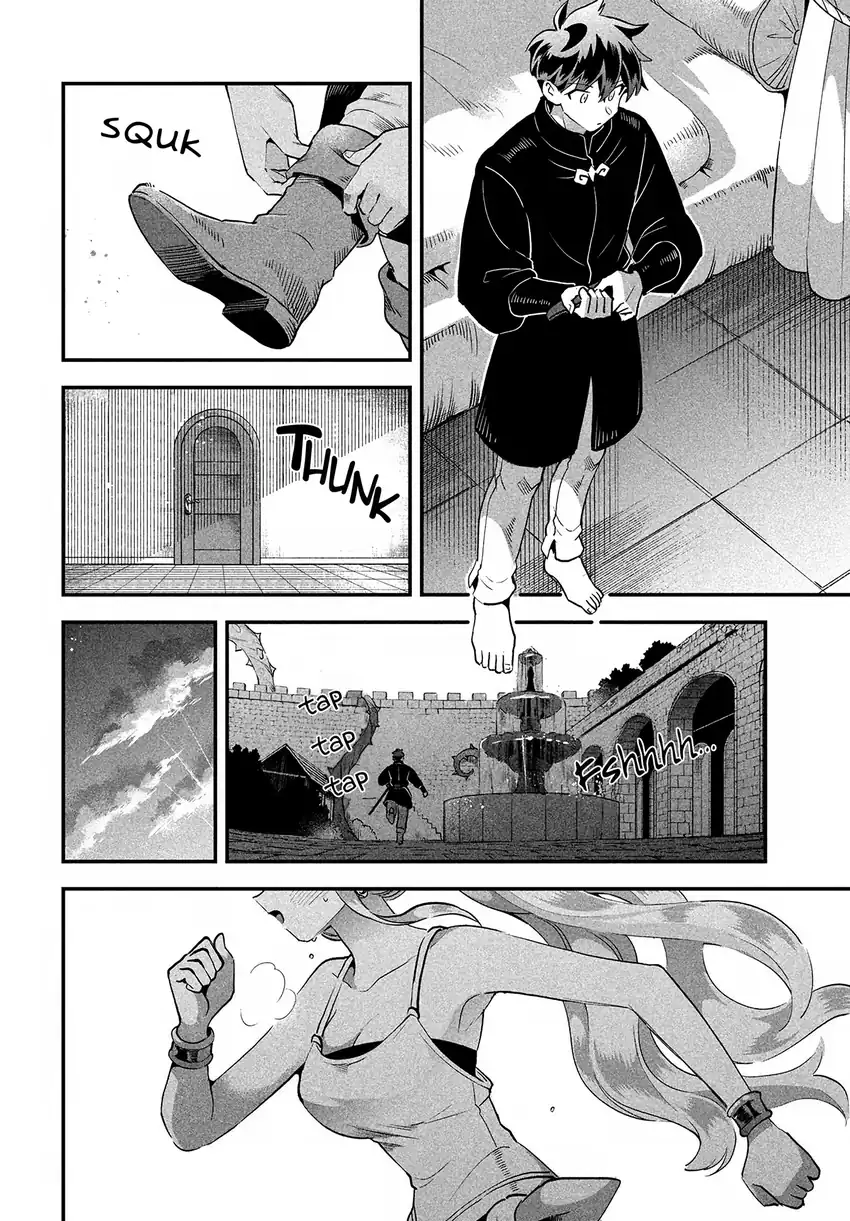 7-Nin no Nemuri Hime Chapter 79 Gambar 12