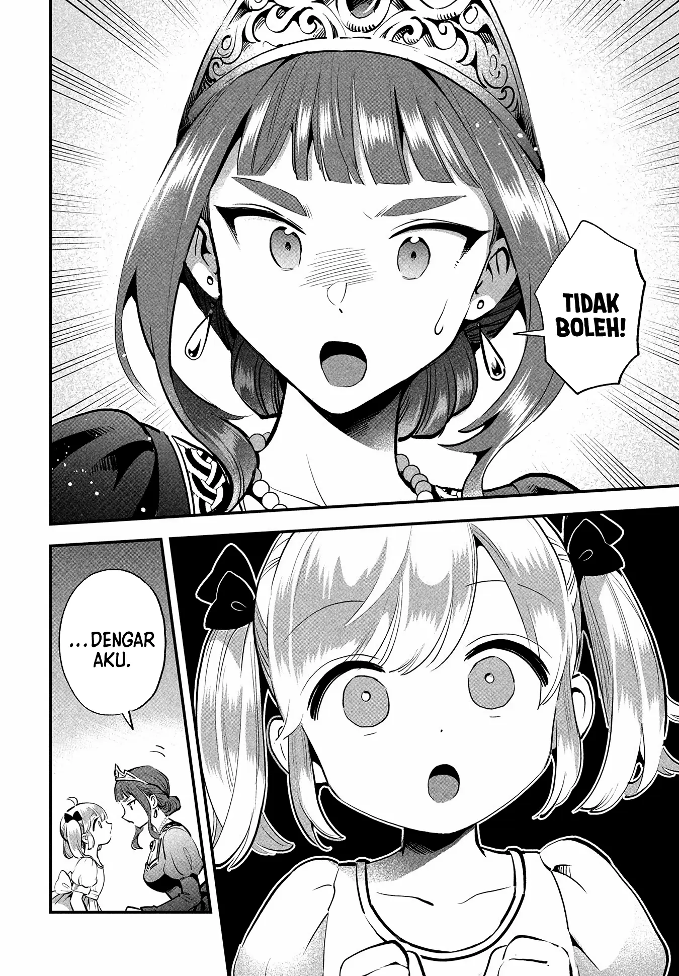 7-Nin no Nemuri Hime Chapter 81.1 Gambar 20