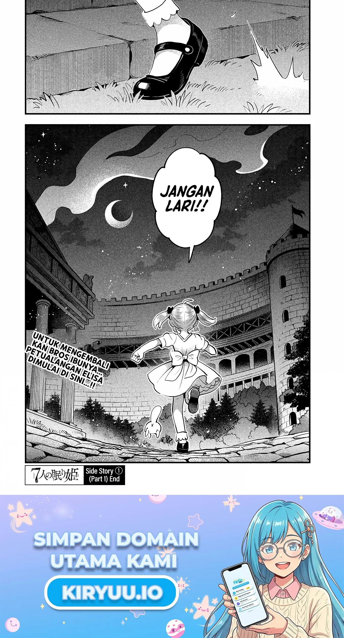 7-Nin no Nemuri Hime Chapter 81.1 Gambar 31