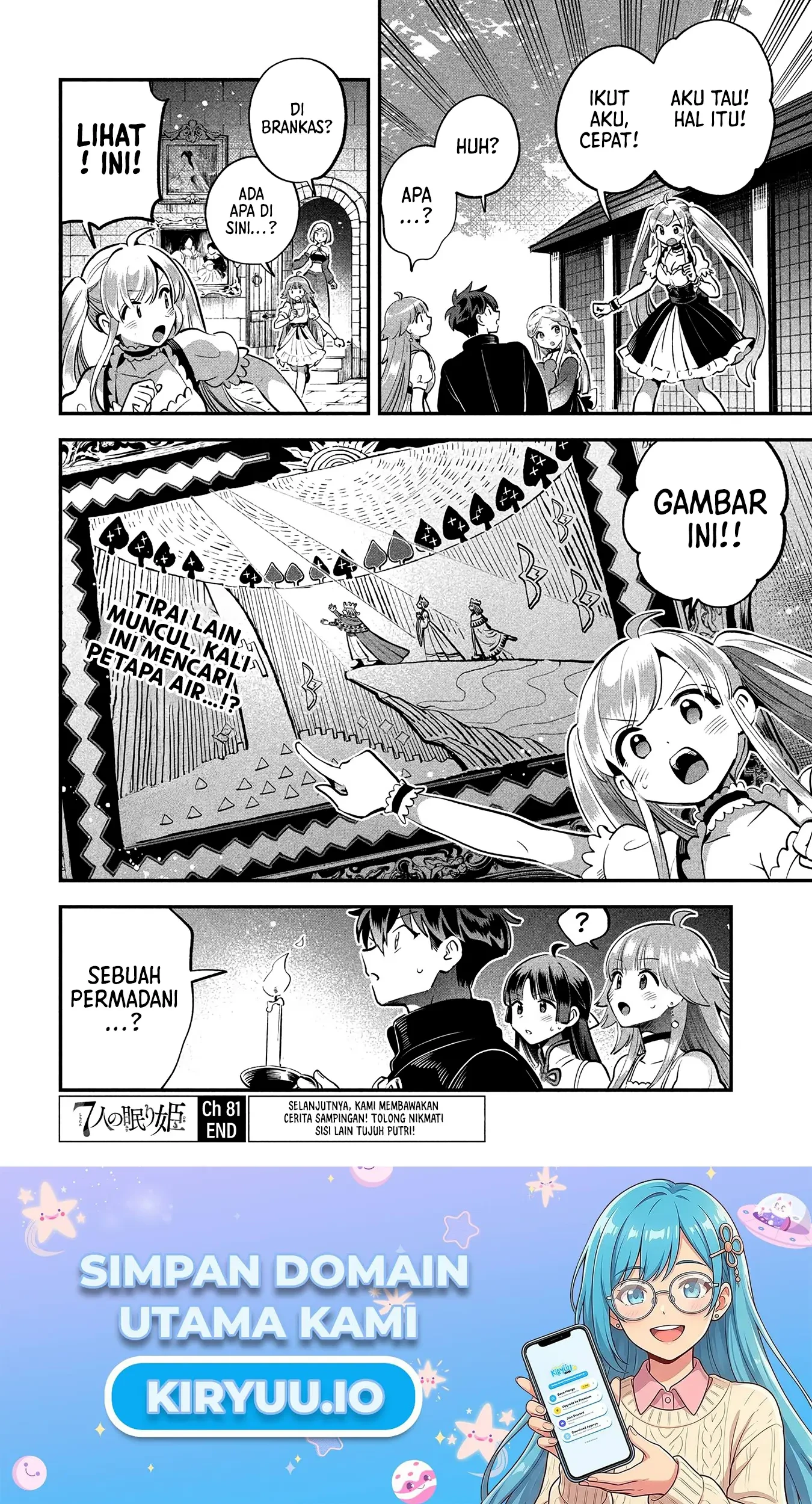 7-Nin no Nemuri Hime Chapter 81 Gambar 16