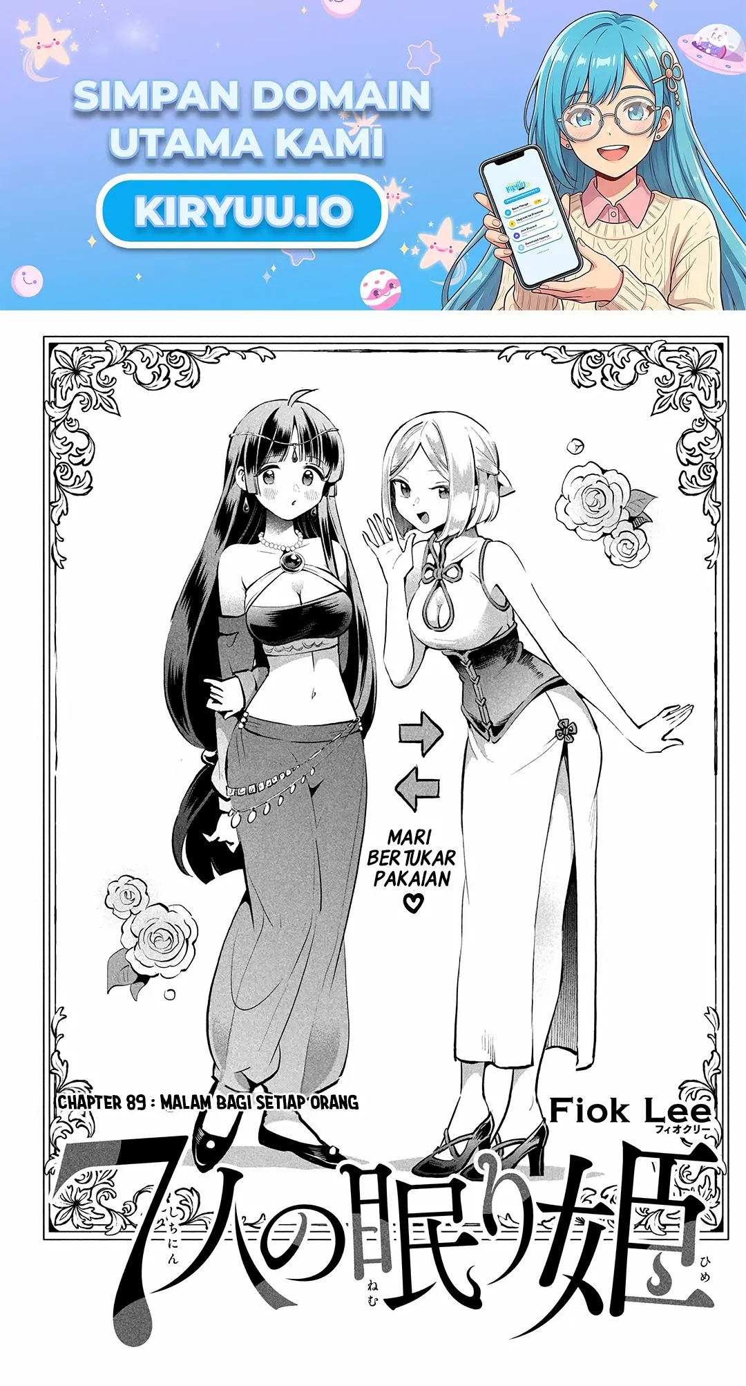 Manga 7-Nin no Nemuri Hime Chapter 89 gambar 2