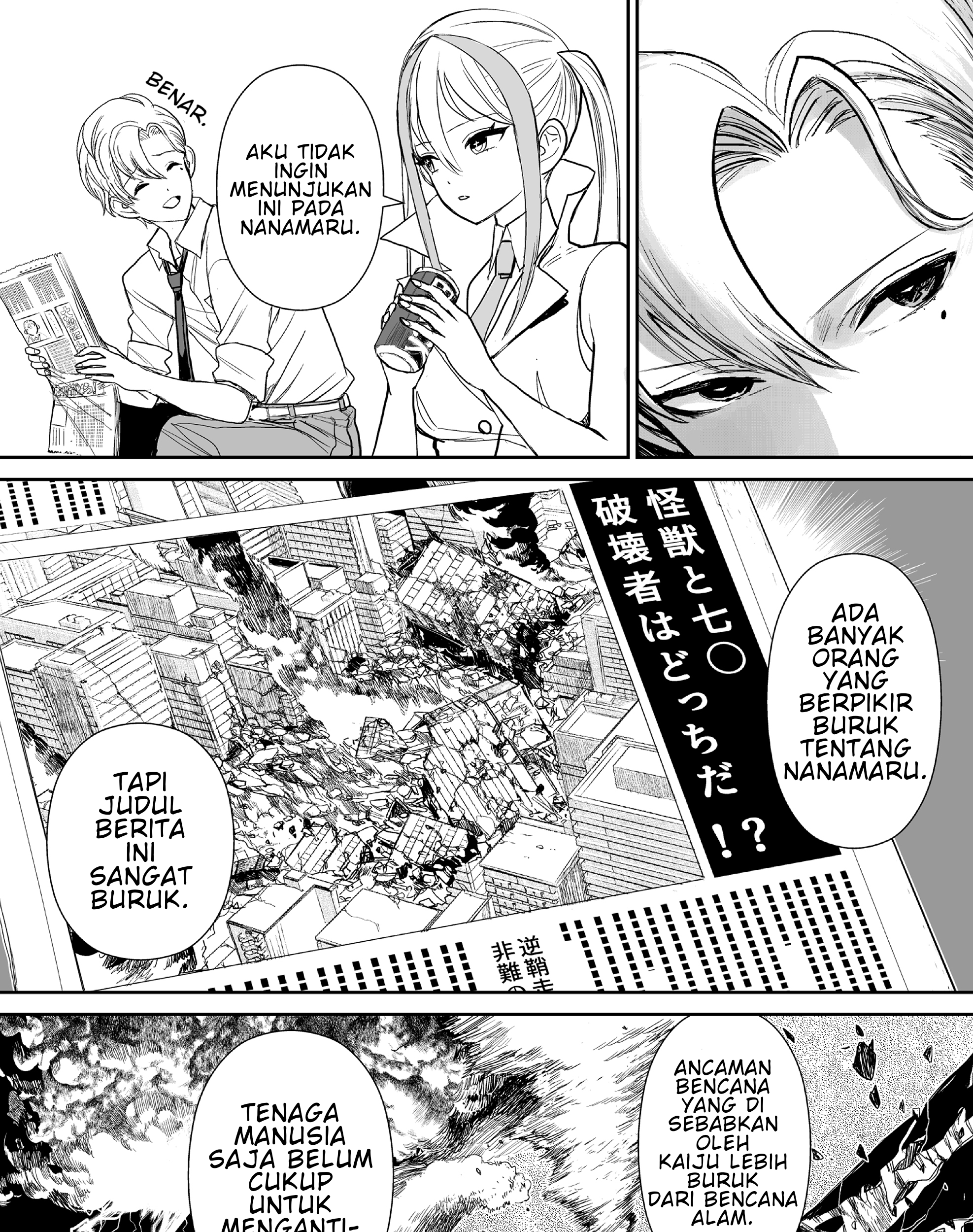 70 Meter Girl Chapter 3 Gambar 10