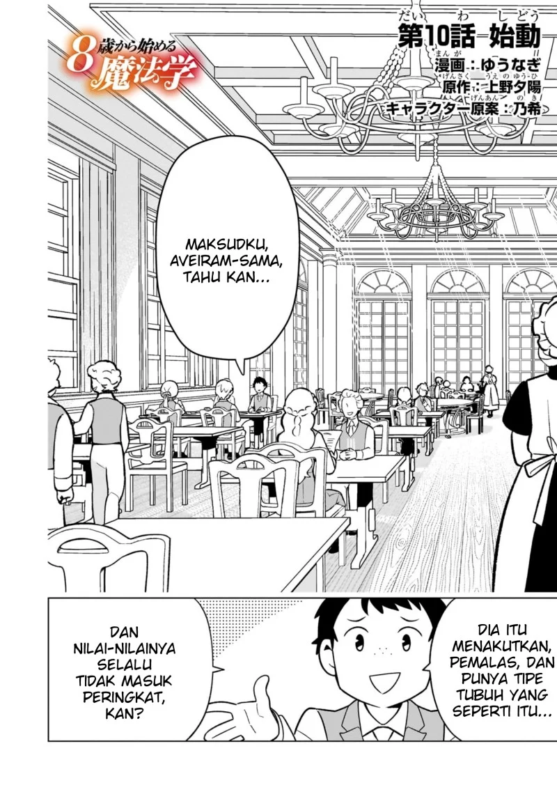 Manga 8-sai kara Hajimeru Mahougaku Chapter 10 gambar 2