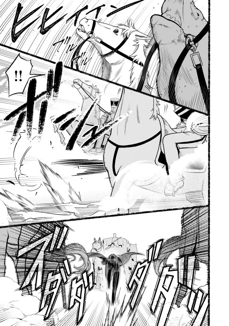 8-sai kara Hajimeru Mahougaku Chapter 13 Gambar 5
