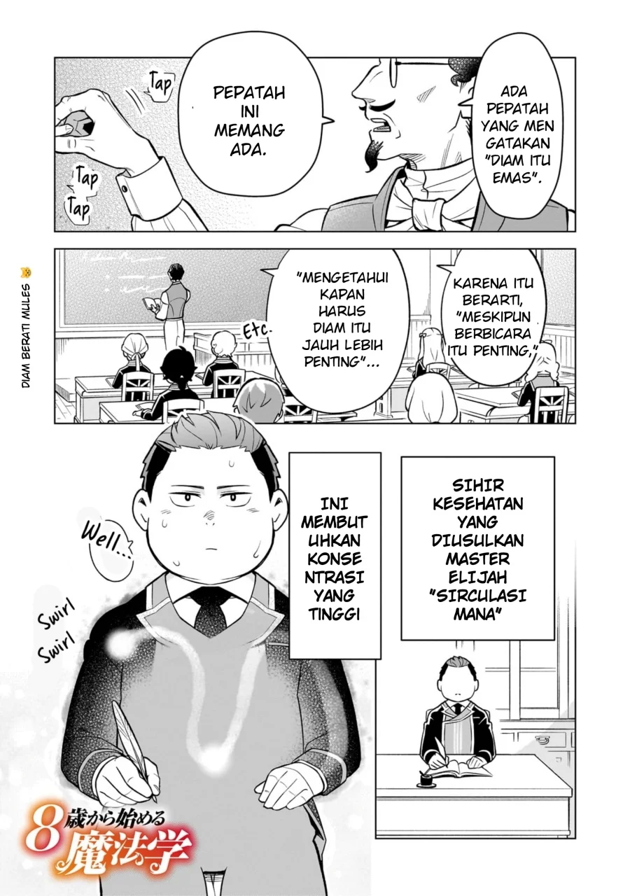 Komik 8-sai kara Hajimeru Mahougaku Chapter 4 gambar 1