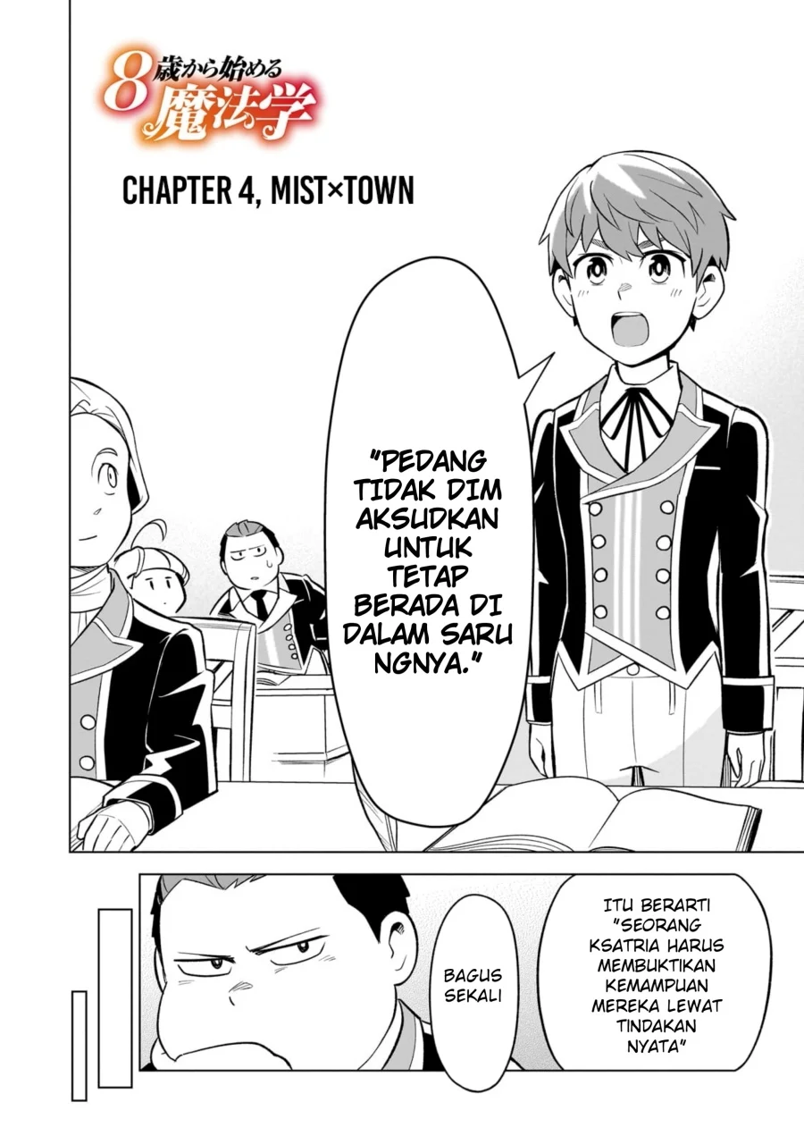 8-sai kara Hajimeru Mahougaku Chapter 4 Gambar 4