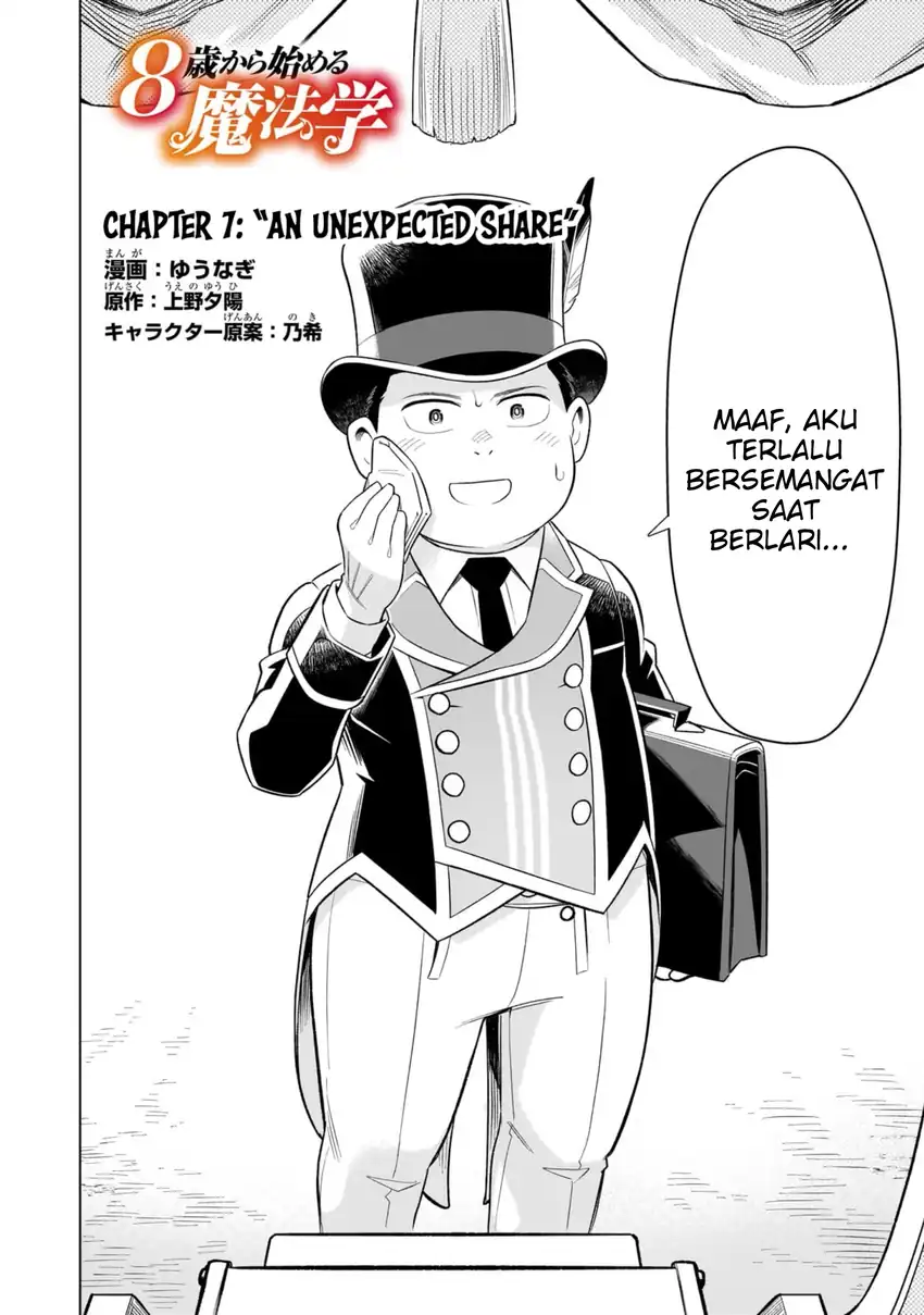 Manga 8-sai kara Hajimeru Mahougaku Chapter 7 gambar 2