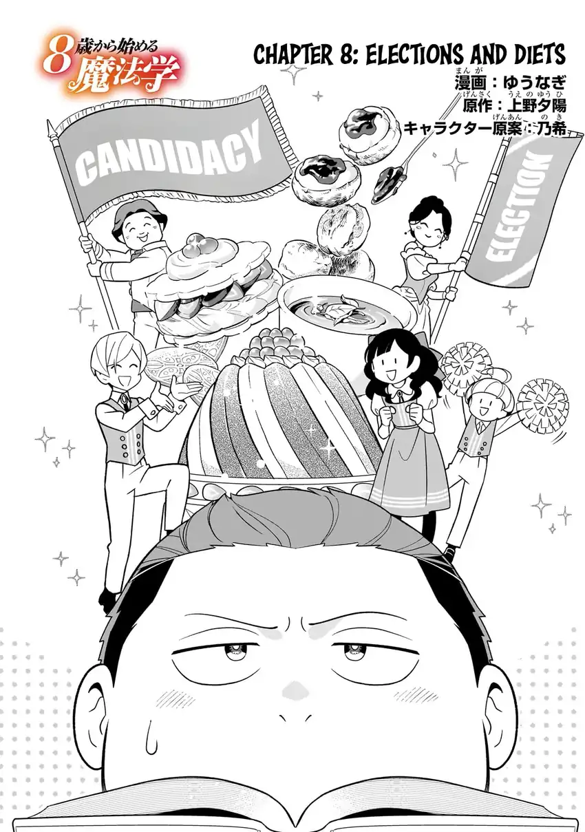 Manga 8-sai kara Hajimeru Mahougaku Chapter 8 gambar 2