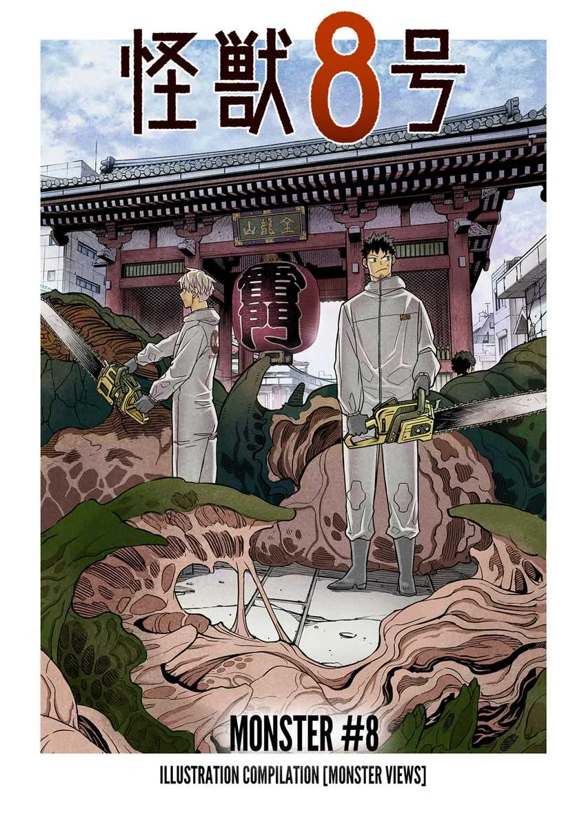 Komik 8Kaijuu Chapter 14.5 gambar 1