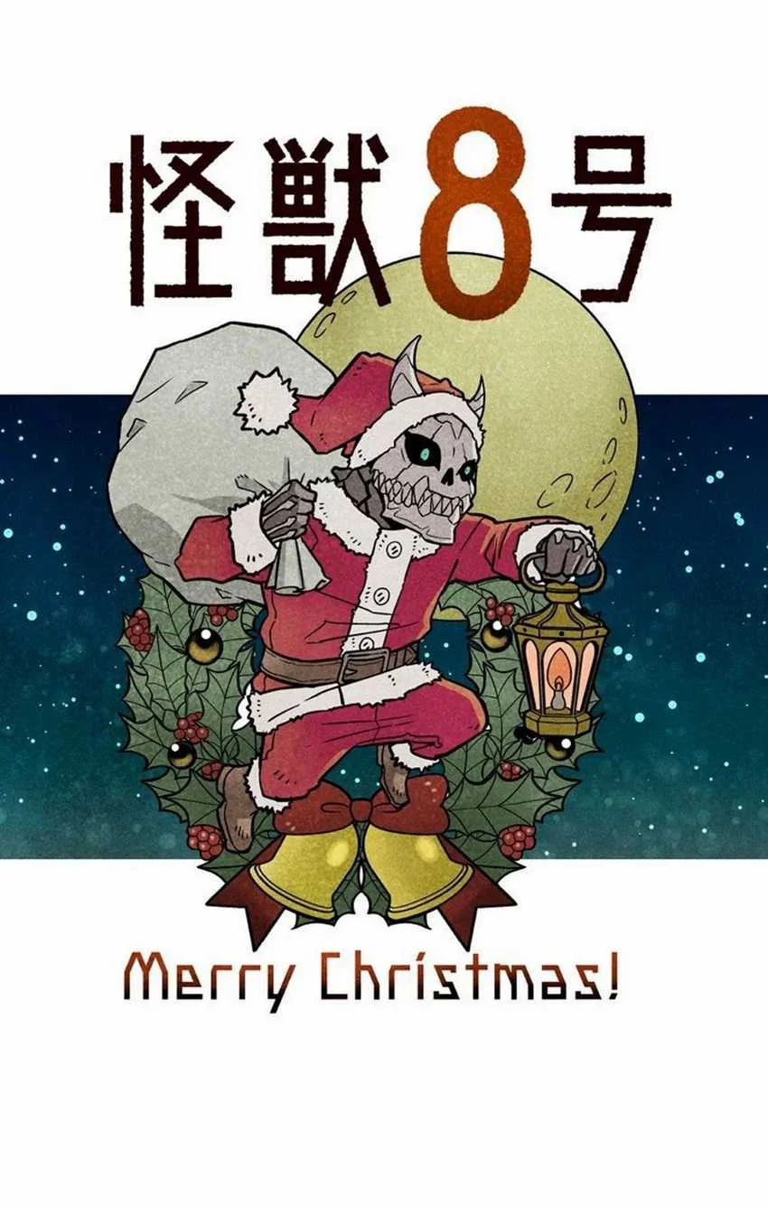 Manga 8Kaijuu Chapter 21.5 gambar 2
