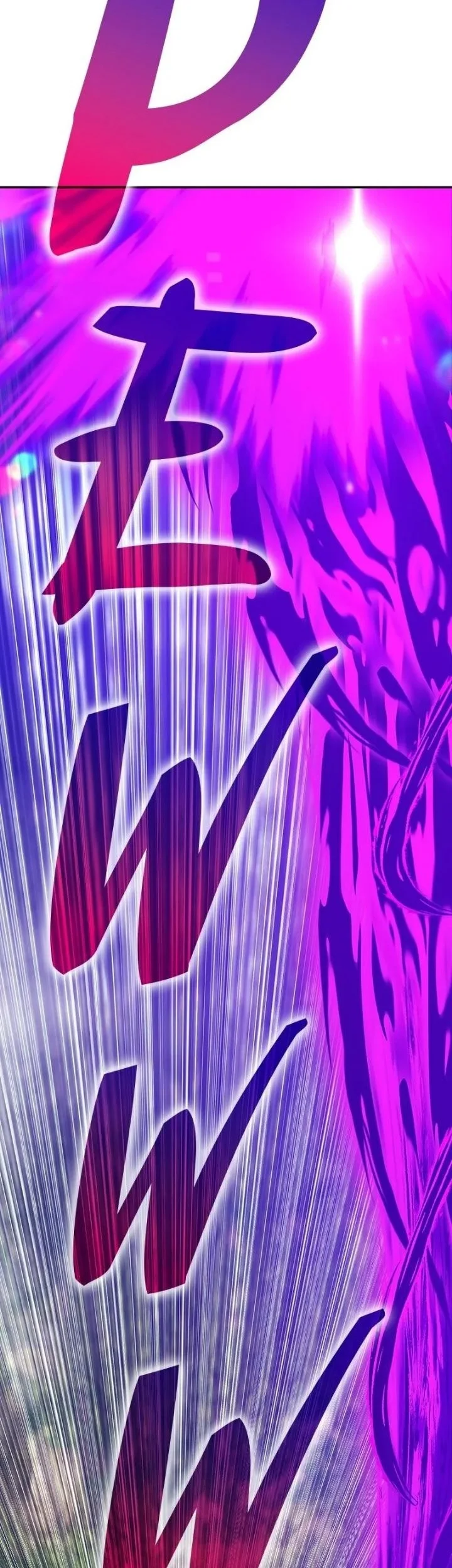 +99 Wooden Stick Chapter 101 Gambar 160