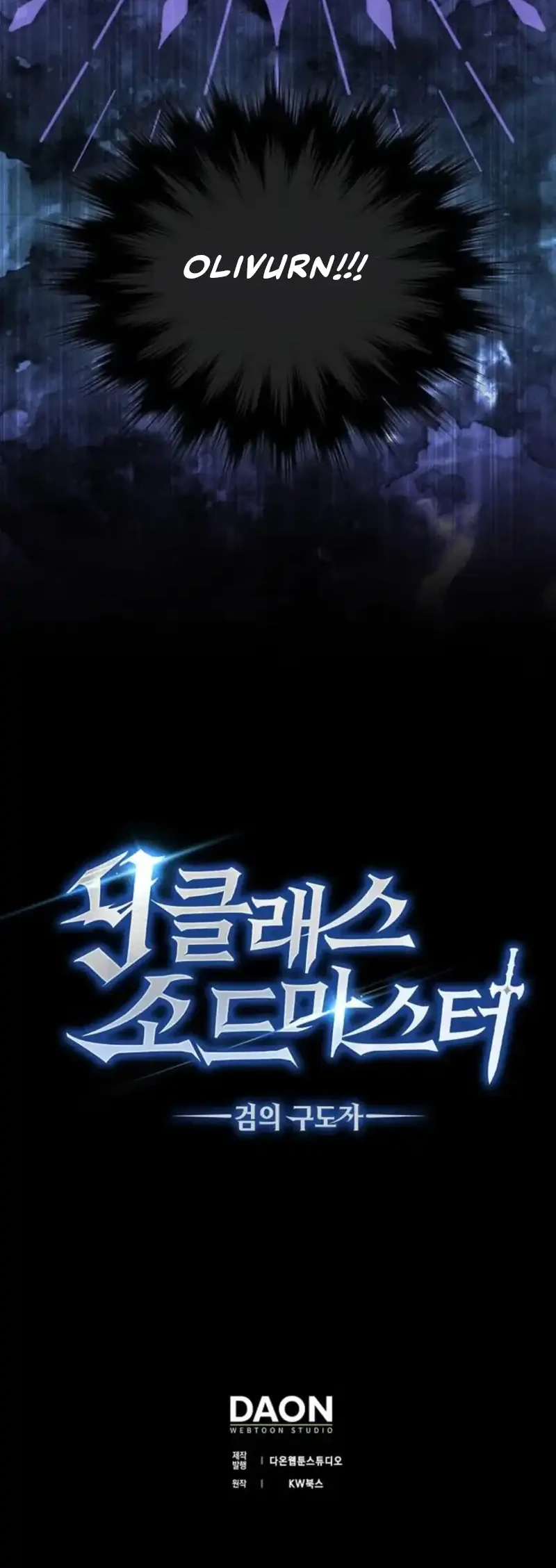 9th Class Sword Master Chapter 60 halaman 8